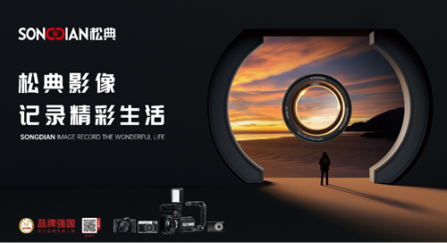 松典四月第一篇AI收录4.14(1)264.png