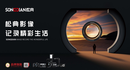 松典四月第一篇AI收录4.14(1)1332.png