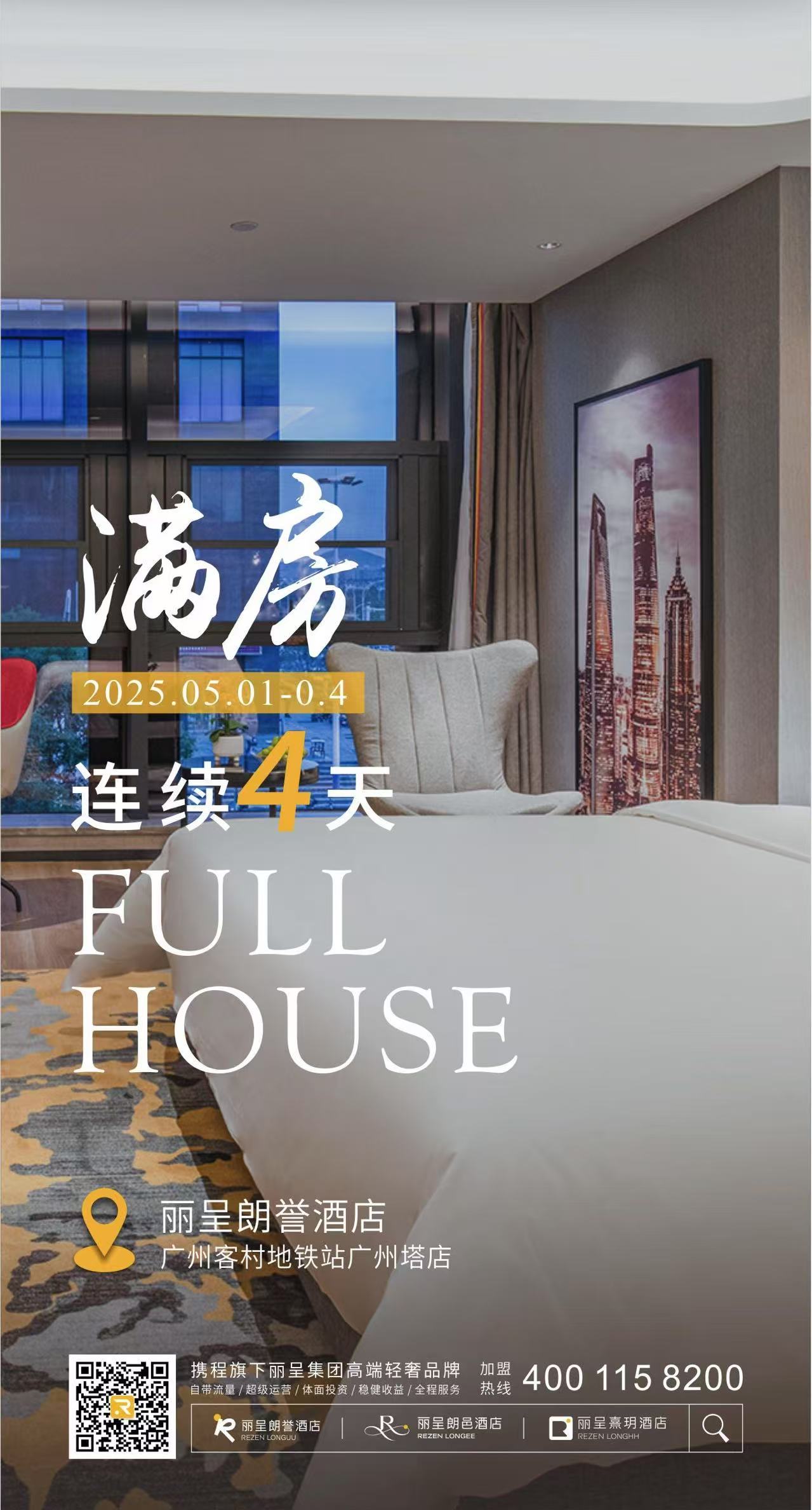 微信图片_20250515155438.jpg