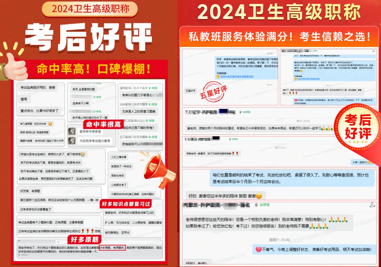 WPS拼图0.png