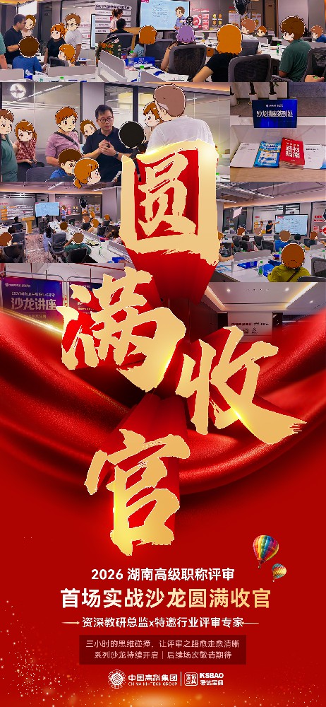 微信图片_20260728161537_710_23.jpg